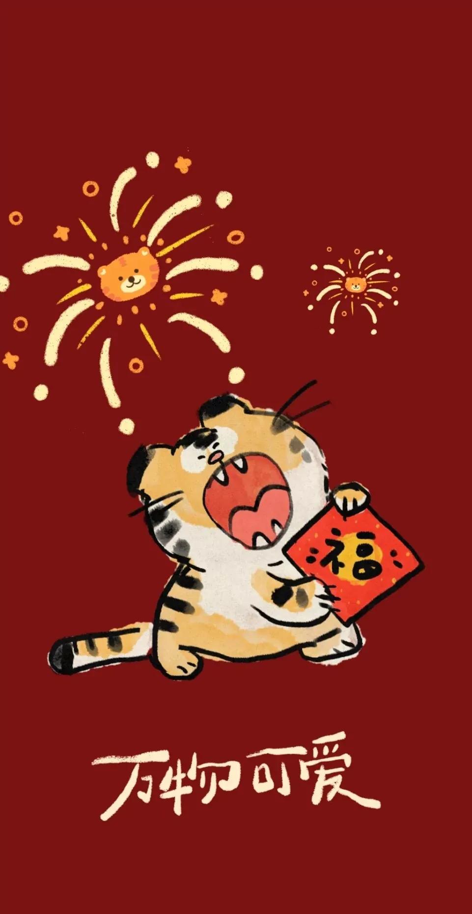 过年时用的聊天背景,过年氛围感聊天背景