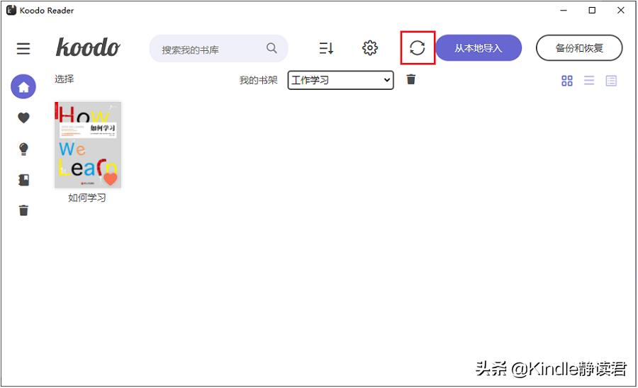 可以免费阅读的电子书软件,可以免费读电子书的app