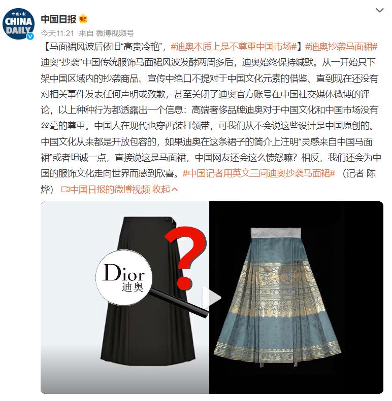 迪奥为什么还是那么多人买,迪奥彻底凉了吗