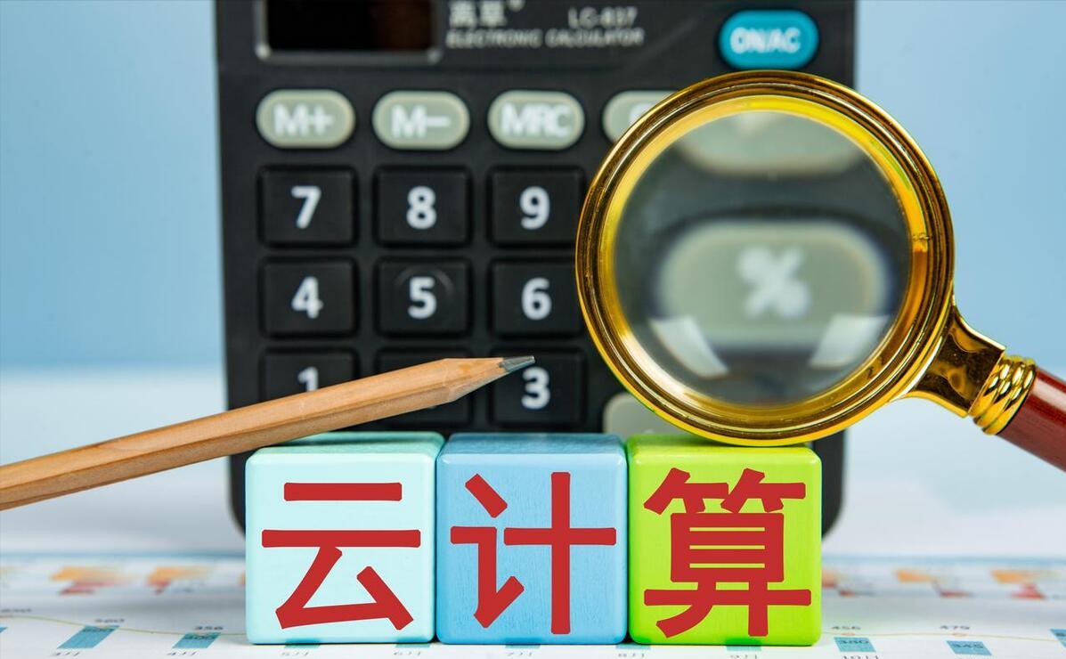 数字经济爆发盘点五大潜力股,数字经济大数据云计算板块