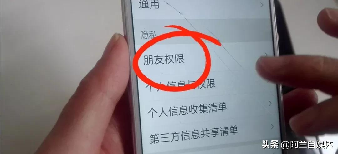 如何不用加微信好友就可以聊天,微信添加好友聊天有6种方法