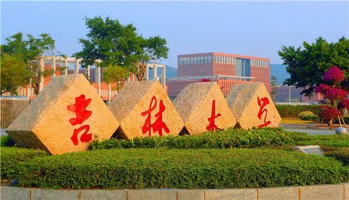 被称为小清华的四所院校,十所被称为小清华的高校