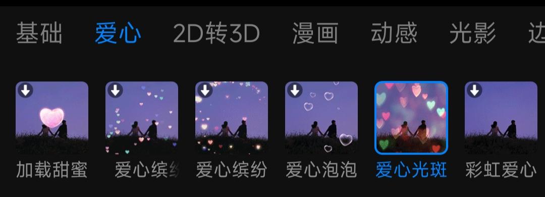 无需插件2招搞定视频特效制作,手把手教你做视频特效