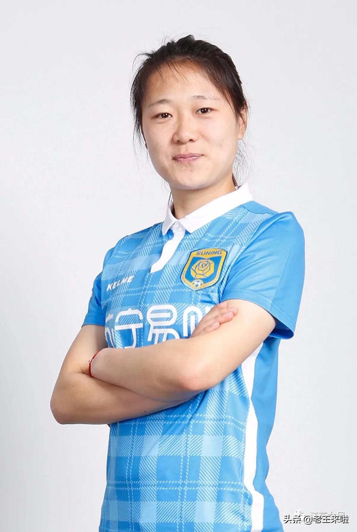 铿锵玫瑰！徐州90后“姊妹花”入选中国女足