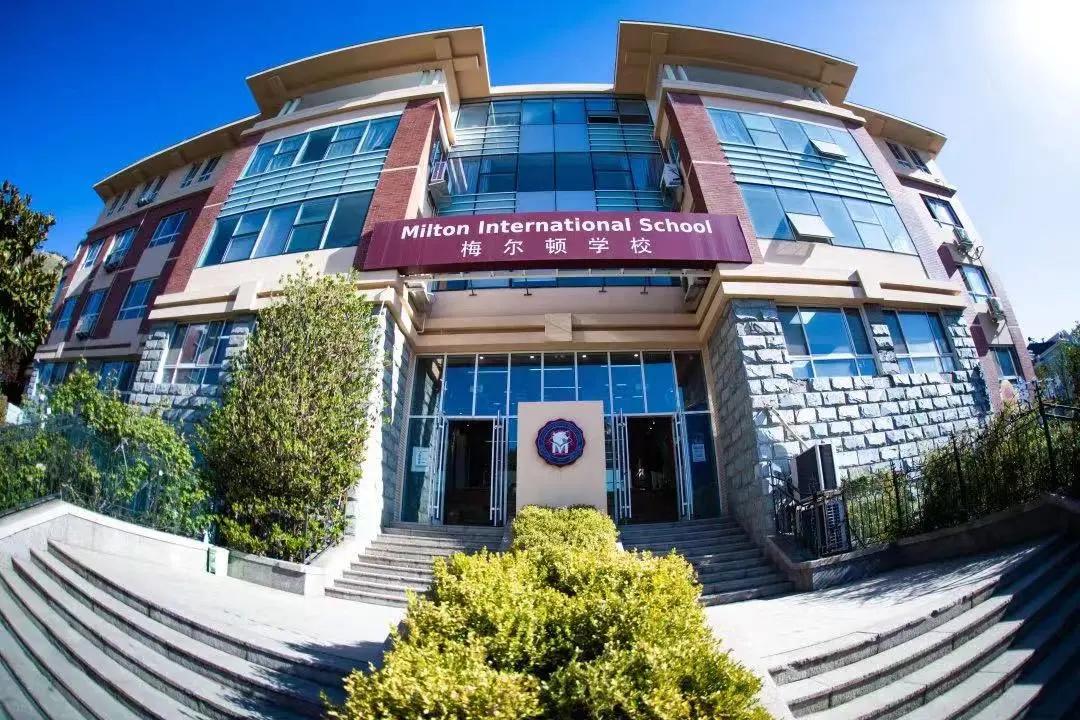 青岛梅尔顿国际学校占地面积,青岛梅尔顿国际公学