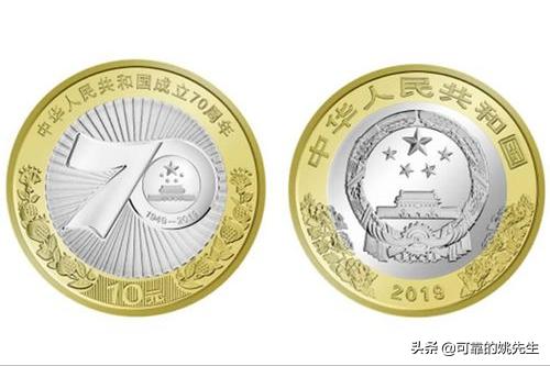 纪念币122枚详细清单,航天纪念币20枚有收藏价值吗