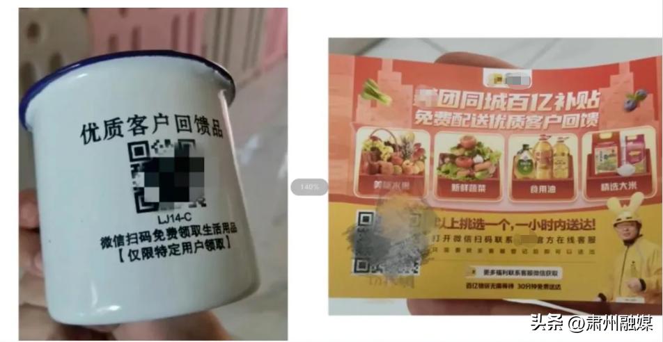 警惕莫名收到的快递,收到这种陌生快递千万注意