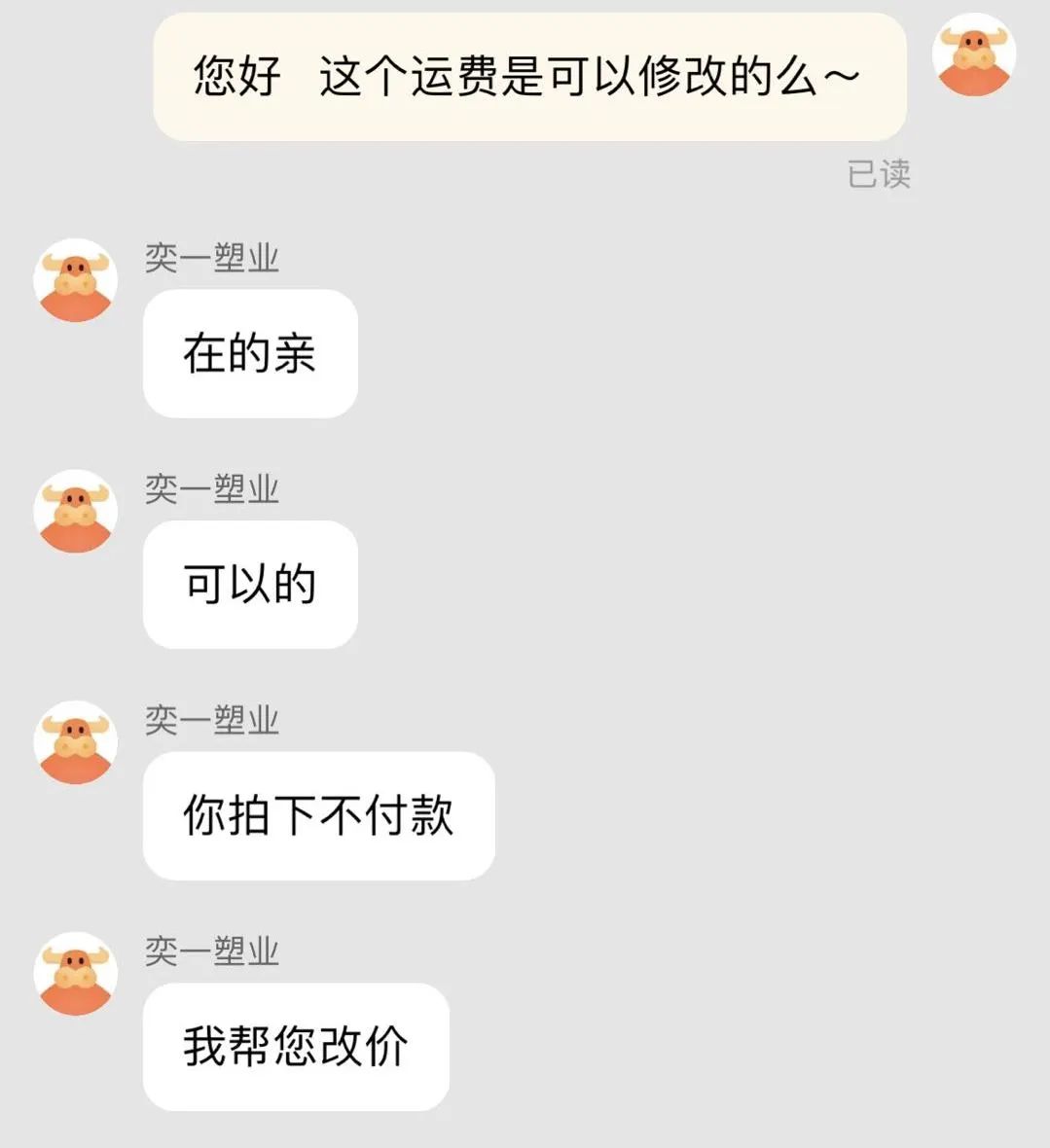 1688是省钱平替?!快别吹了