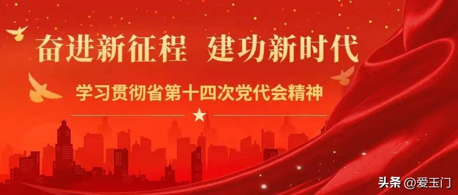 我们这十年党建工作,街道精神文明阵地建设