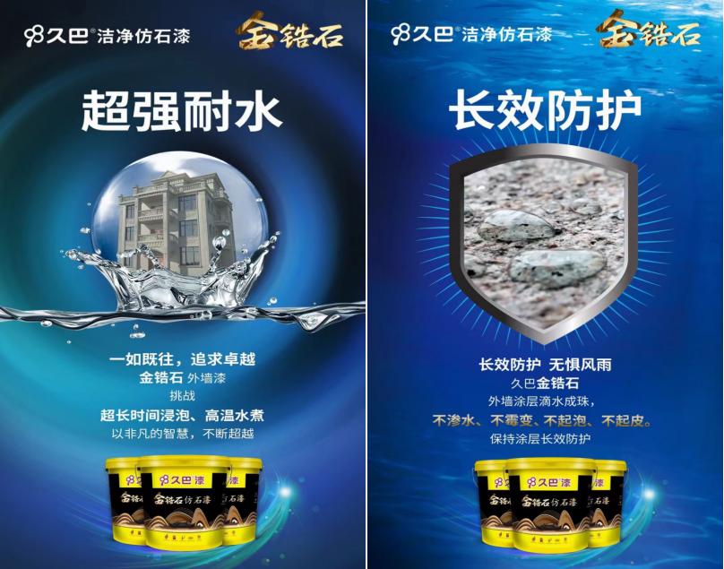 久巴加盟天津,久巴加盟南通支云