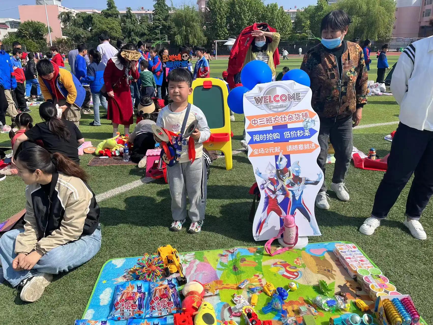 幼儿园健康成长,幼儿园阳光成长健康心理活动方案