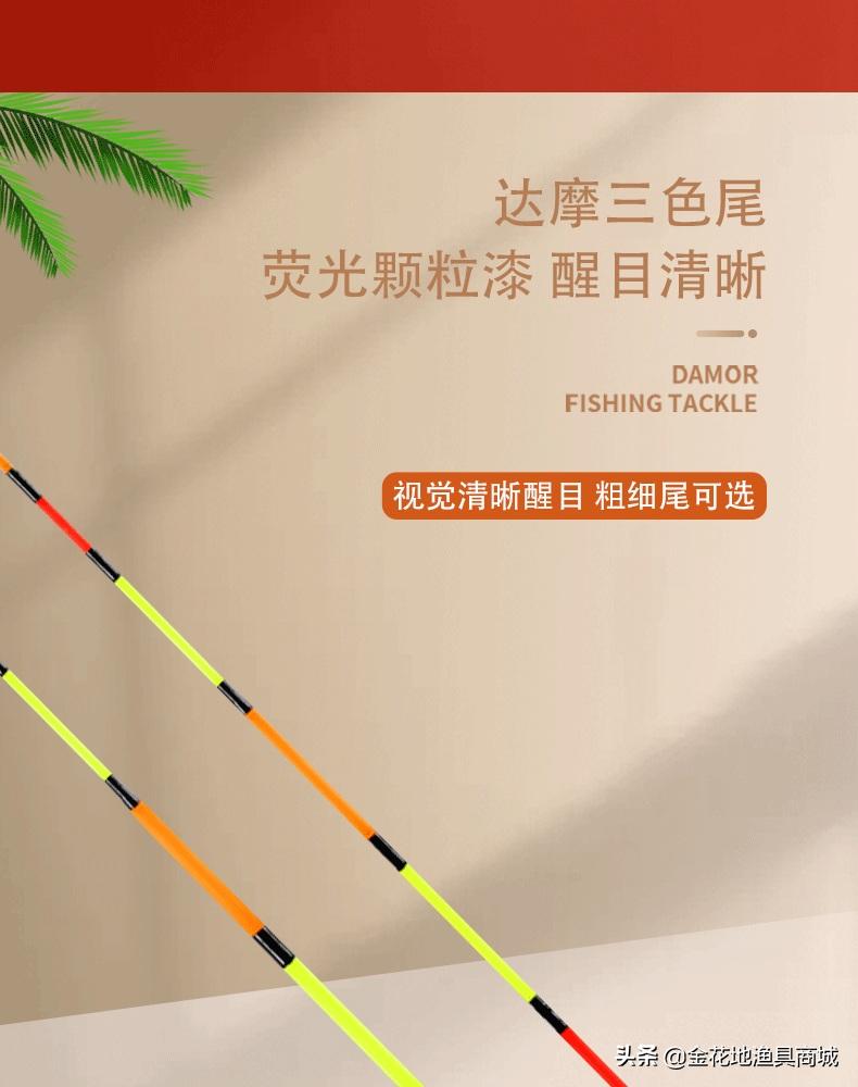 热烈欢迎广州市长宗鸭江钓具有限公司进驻金花地渔具商城