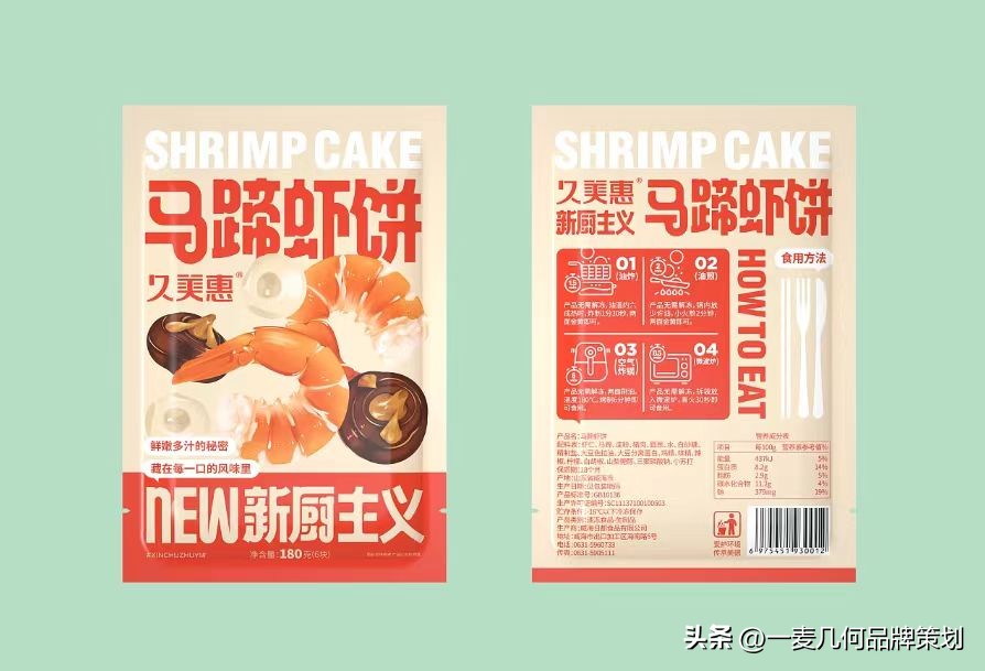 鍢夊叴椋熷搧鍝佺墝璁捐鍏徃,瑗垮畨椁愰ギ鍝佺墝璁捐鍏徃