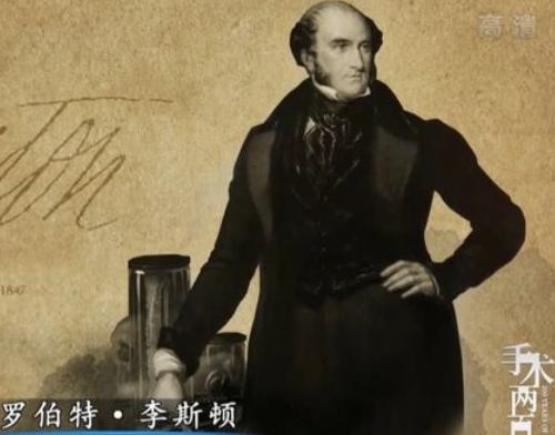 给脑壳钻孔、用吸血虫治病，这些古代治疗手段吓到我了