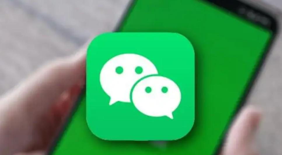 2022年3月1日微信提现手续费多少,微信哪三项要收费