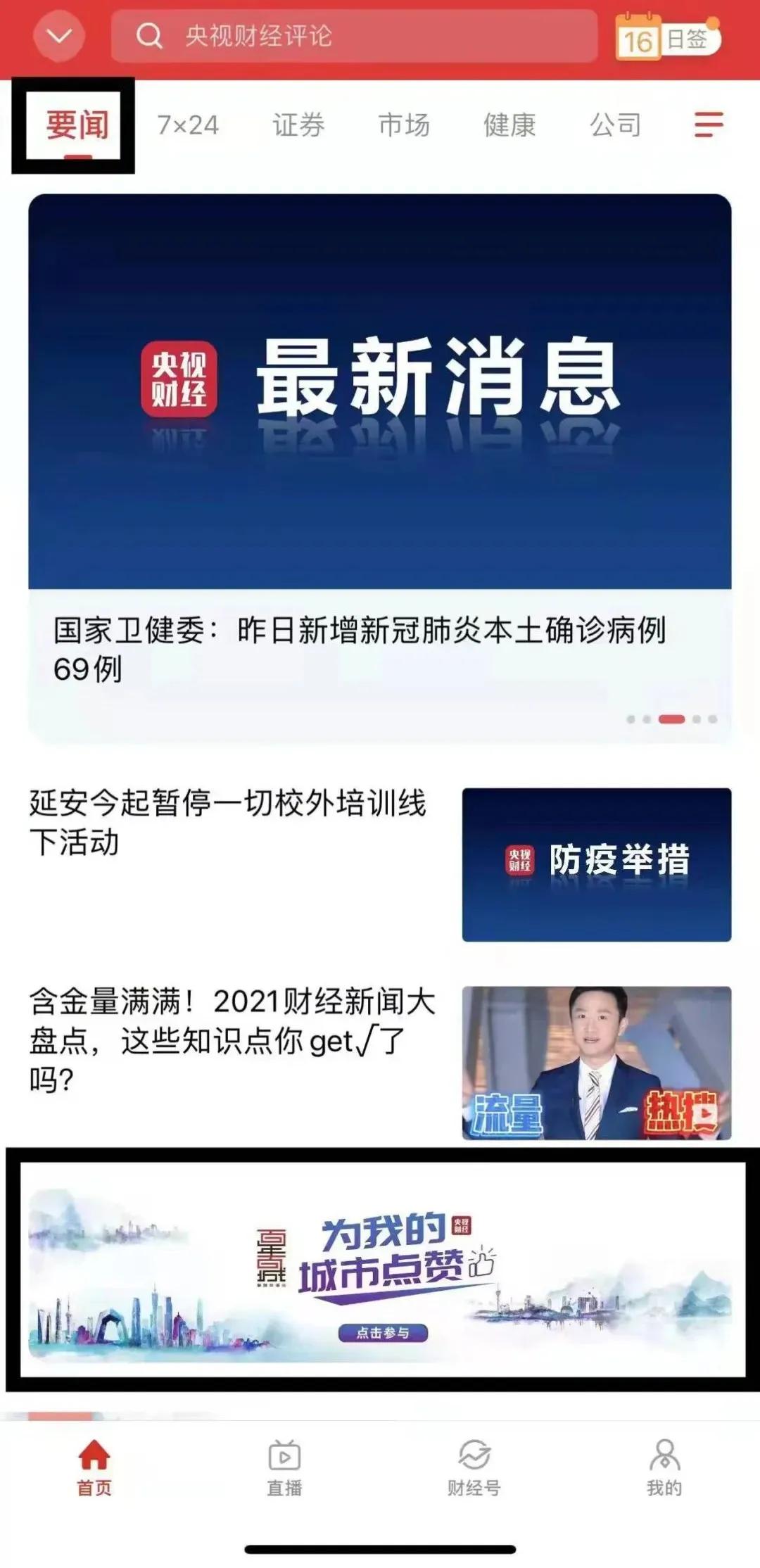 央视《百年百城》走进大同融媒体活动正式启动快来参与点赞吧！