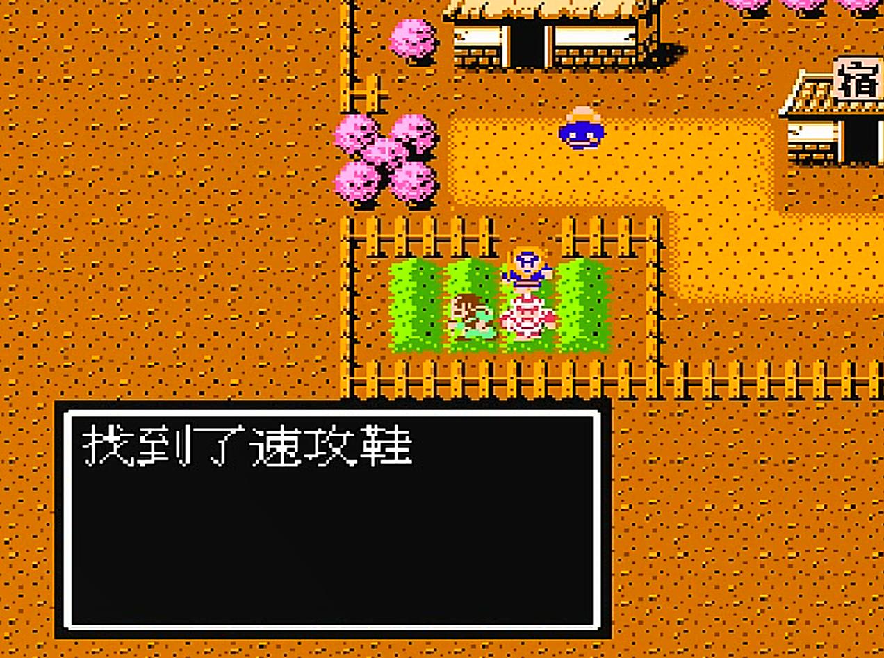 吞食天地2最终的装备是什么,吞食天地2可以刷出来的武器