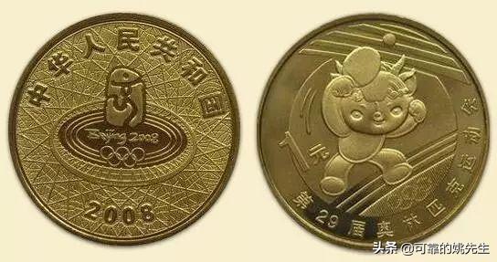 纪念币122枚详细清单,航天纪念币20枚有收藏价值吗
