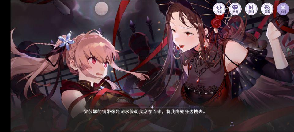 叠纸游戏投资方,叠纸游戏公司投资二次元公司