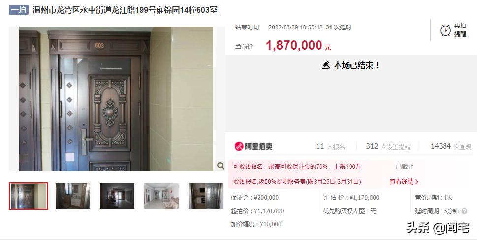 伯爵山庄房价多少一平方,伯爵山庄鸿运房价