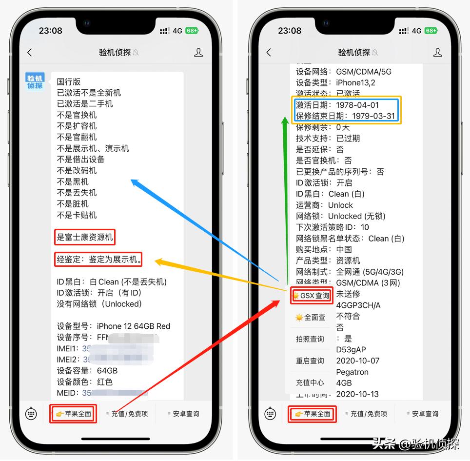 线上iphone怎么开专票,线上购买iphone详细步骤