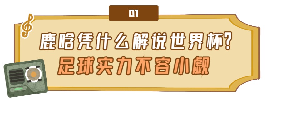 关晓彤鹿晗球场,鹿晗为关晓彤建了俱乐部吗