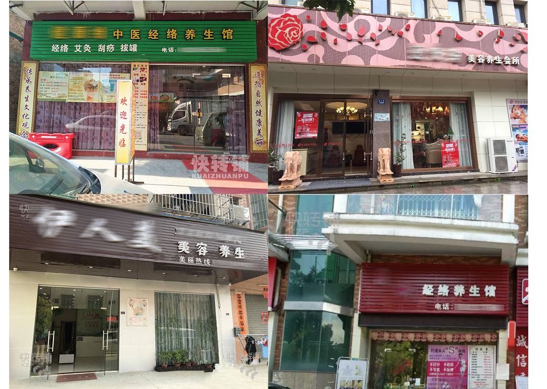 传统连锁美容店转型工作室,困局下的新零售怎么破局