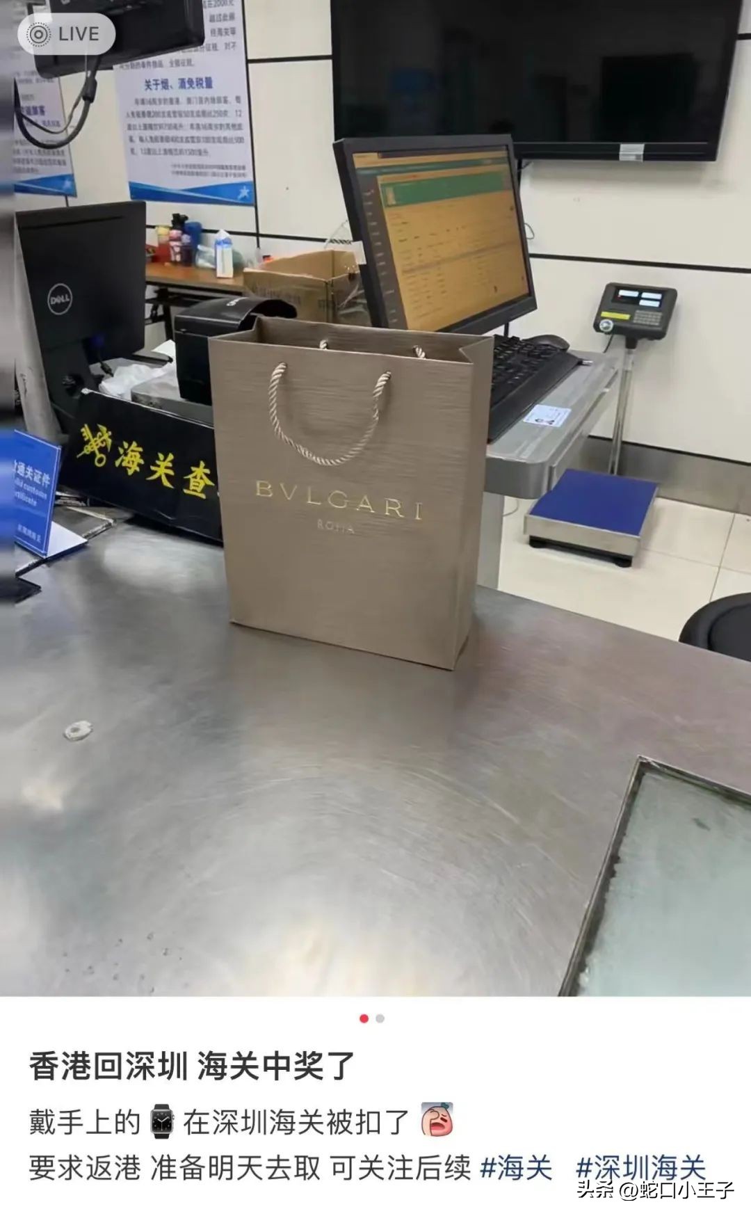 香港代购合法吗,香港代购劳力士