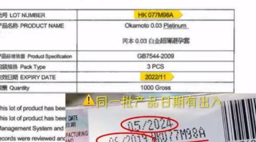 避孕套不安全吗？！