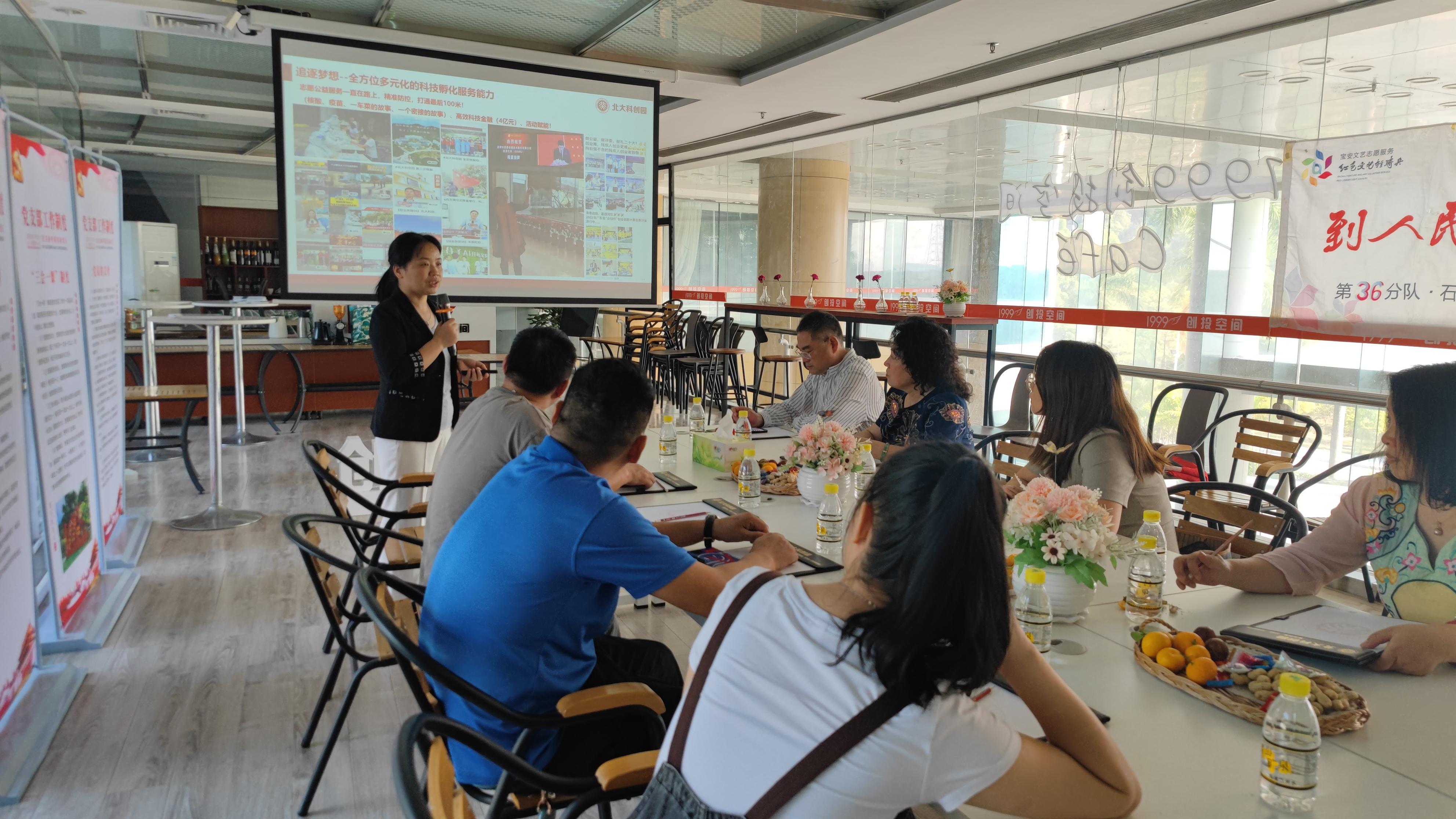 勿忘初衷追逐梦想：“羊台茶座”文学沙龙系列讲座第102期