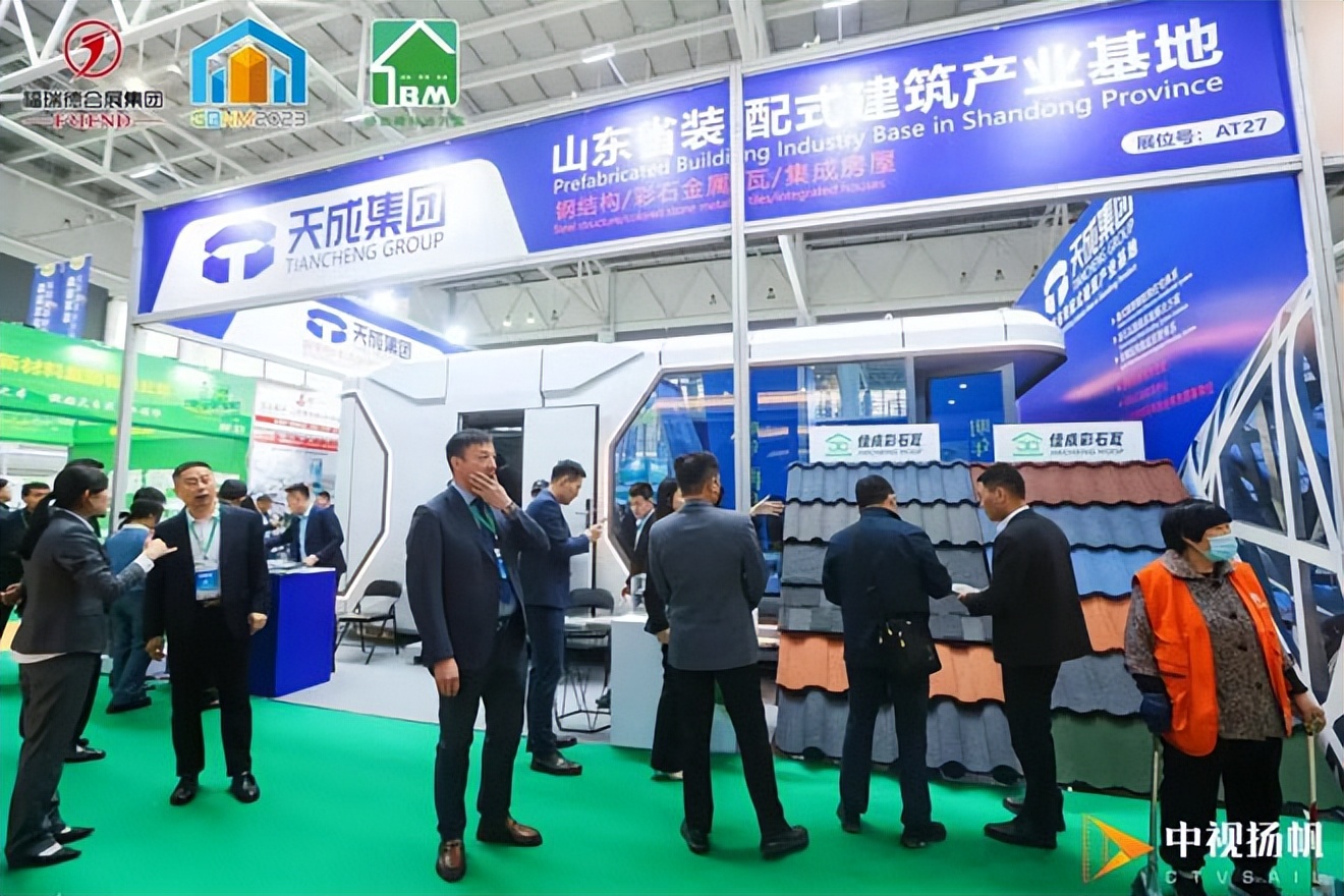 临沂建筑新材料博览会,第三届中国临沂绿色建筑