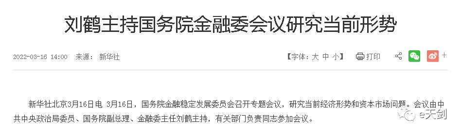 房地产爆雷警惕,房地产股票节后大跌