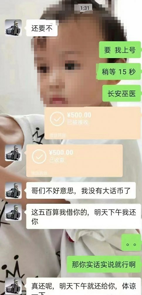 大话西游2金钱副本,大话西游2经典版怎么获得回气丹