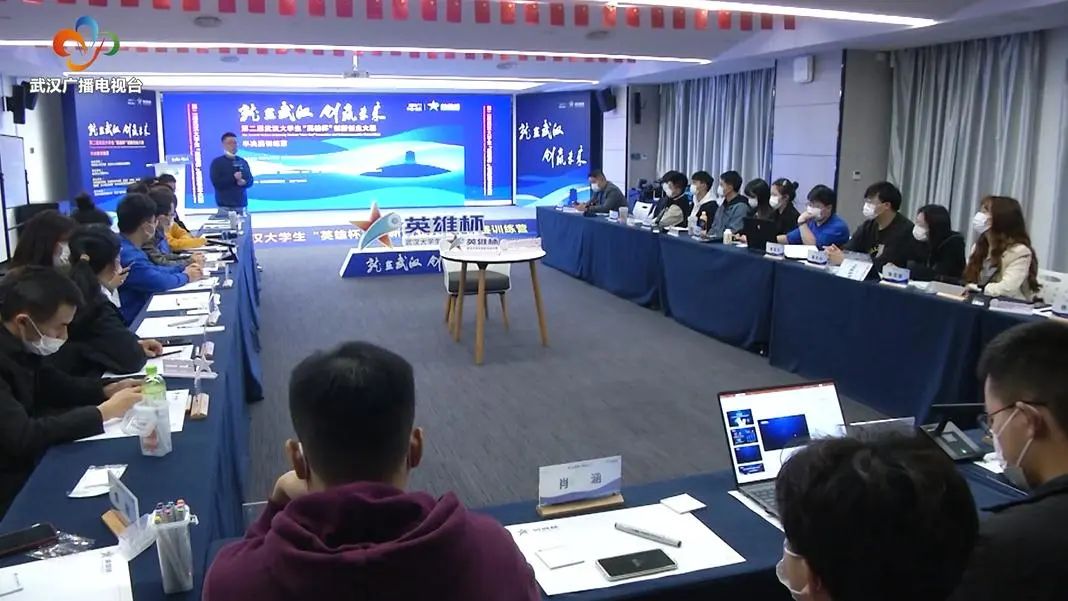 创在武汉•半决赛训练营收官￨写下创业轨迹聚起创业之光