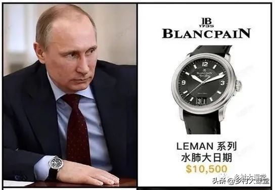 普京手表值多少钱,普京的手表多少钱