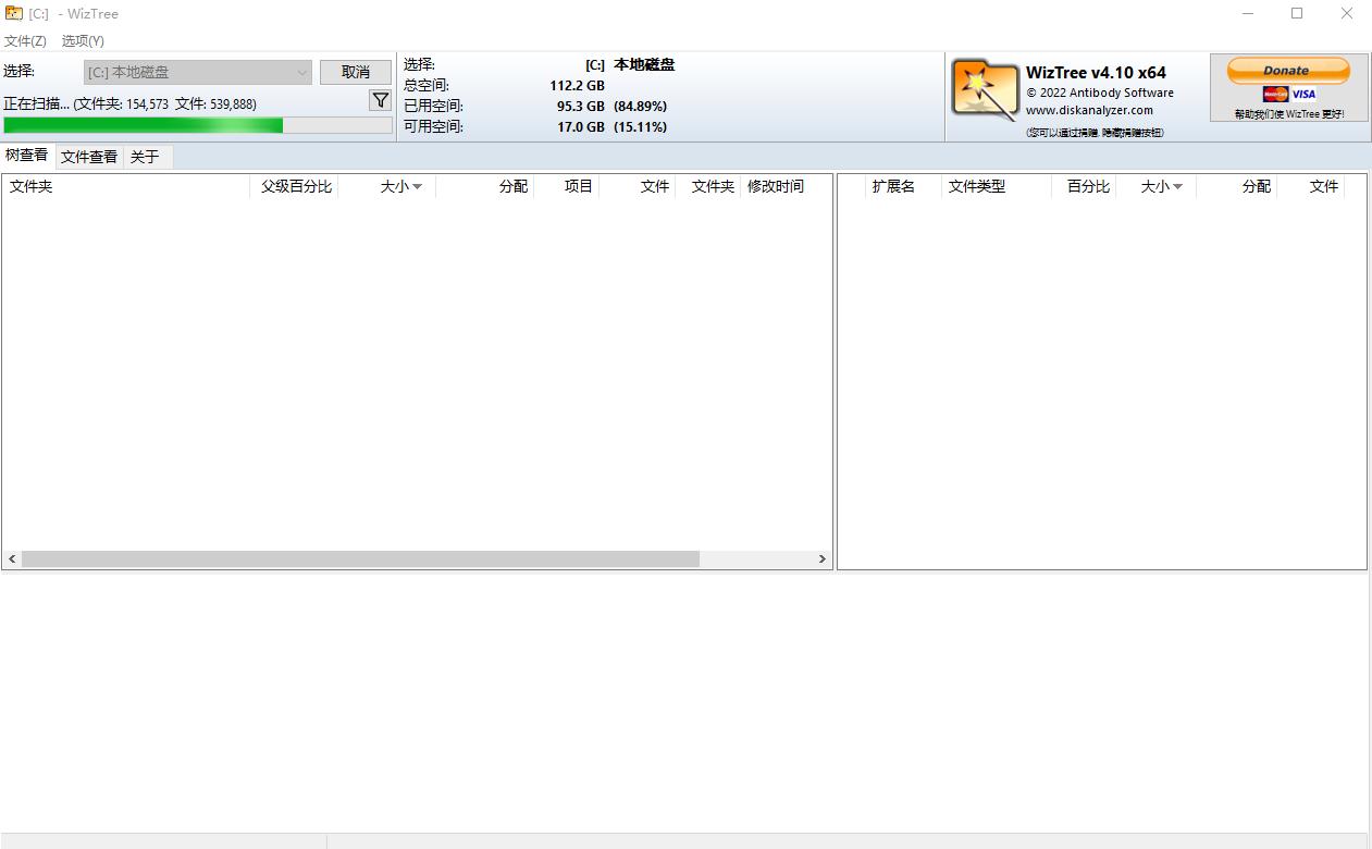 3个绝对黑科技软件，免费又实用，用后惊呼“好家伙”