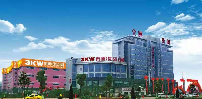 康多多医药代购,长沙康多多