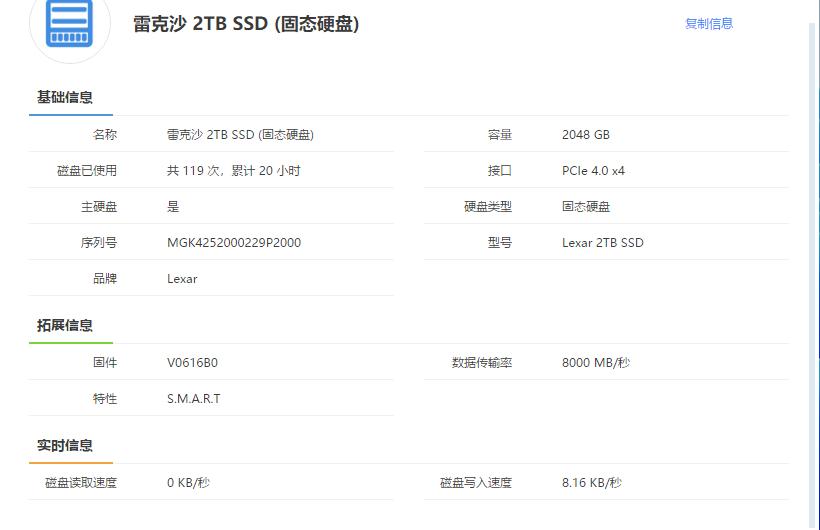 双十一六千主机配置,双十一机箱推荐非侧透