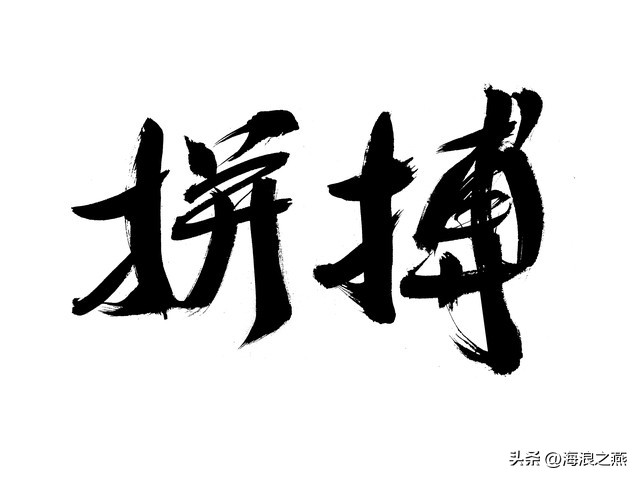 世界杯中国足球队实况,世界杯热火朝天