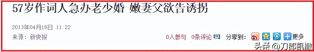 继母与继子约定,26岁继母分尸8岁继子
