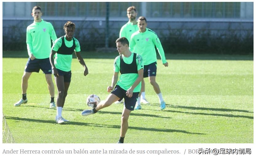 大连人埃尔切,埃尔切阵容调换