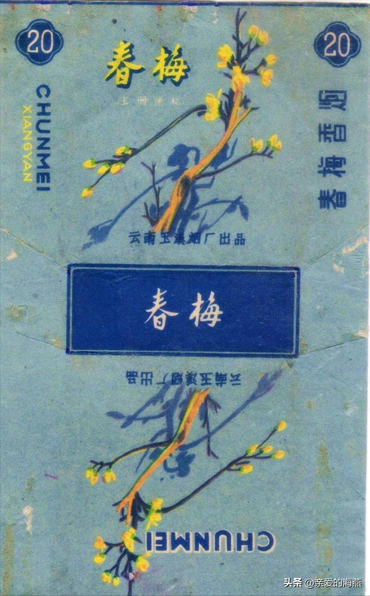 盘点那些中国绝版老香烟,中国绝版老香烟见过五种算你老了