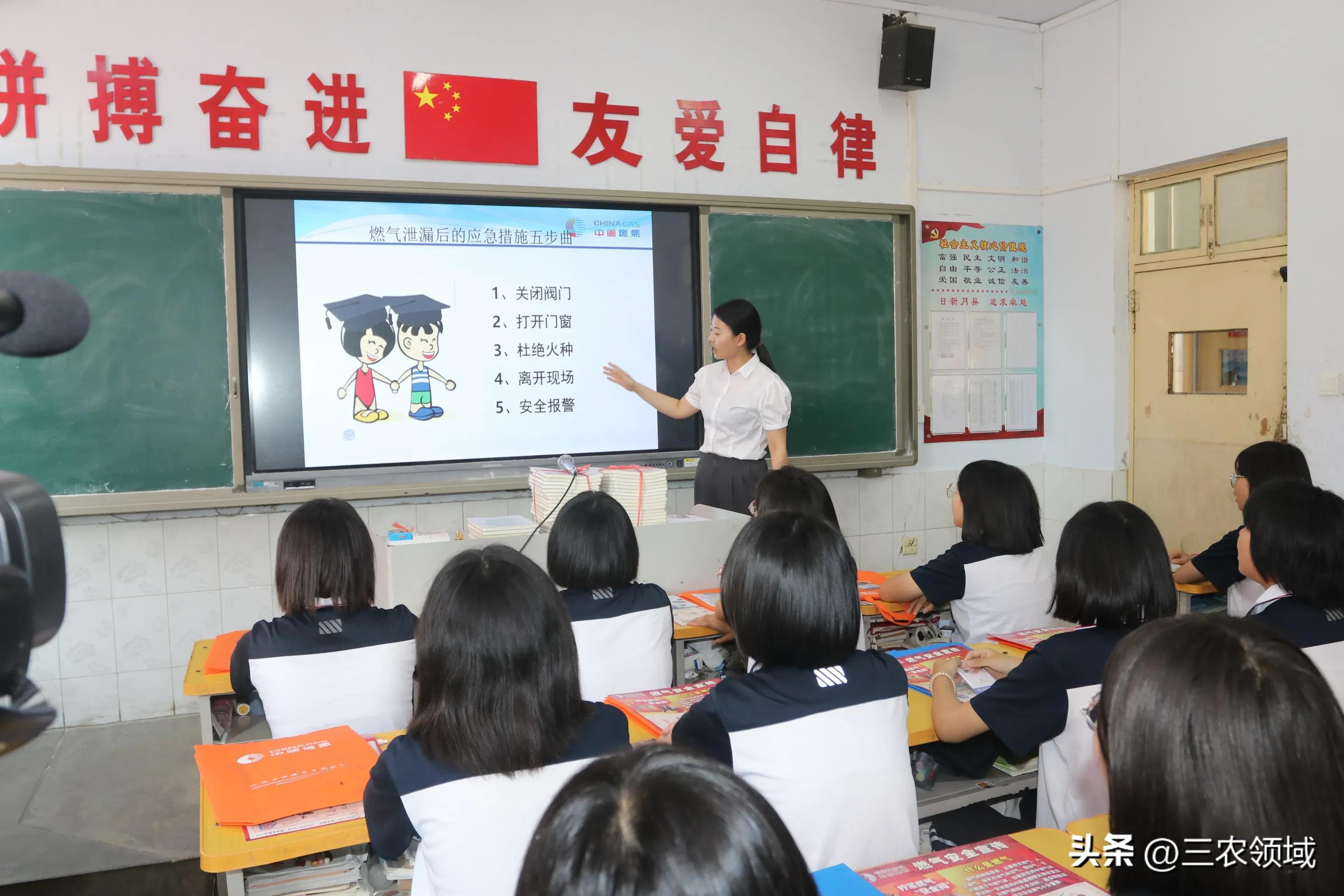 燃气安全系万家安全防范靠大家,燃气安全关系千家万户