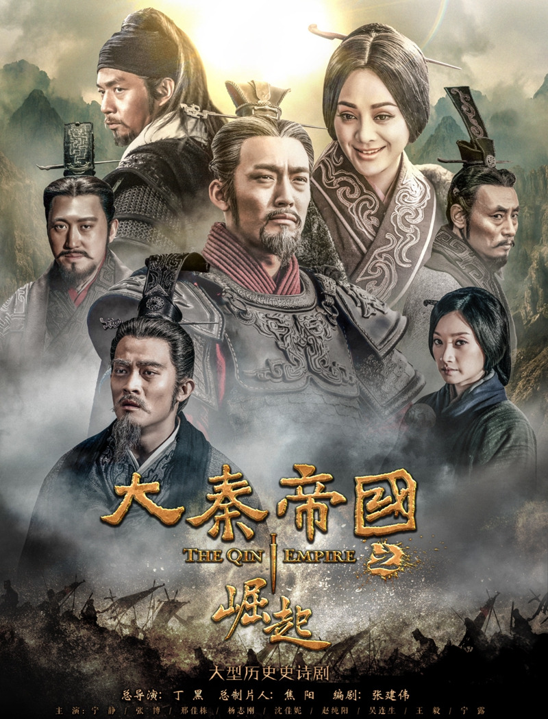 评价最高的十部历史剧有哪些,最经典的历史剧排行榜前十名