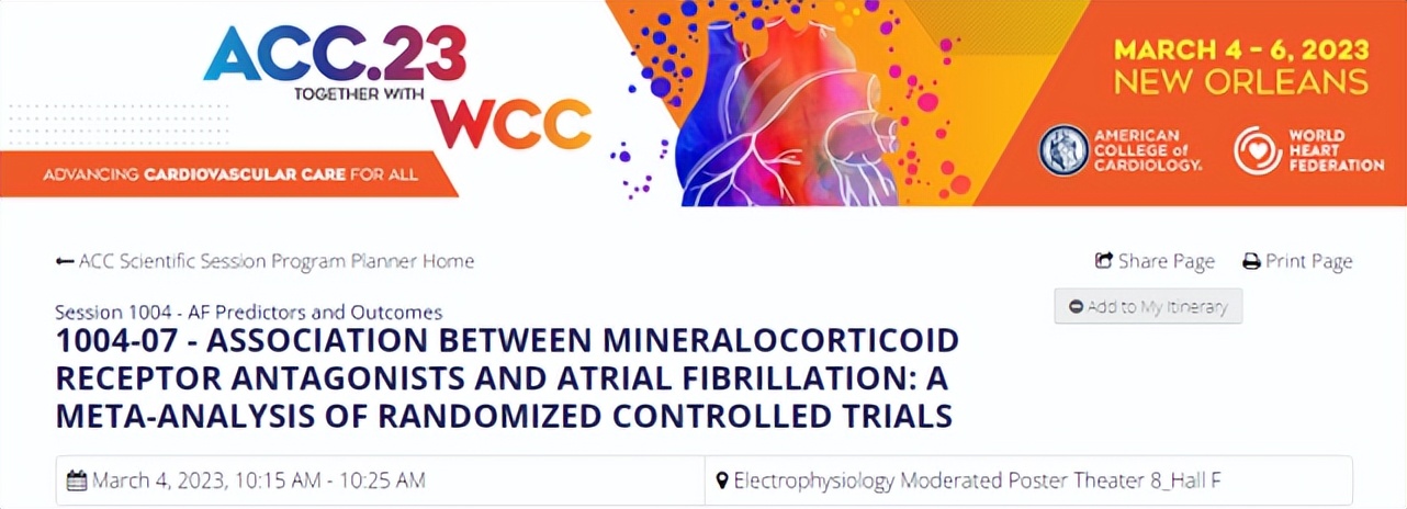 临床试验患者收益率高吗,临床试验获益风险评估