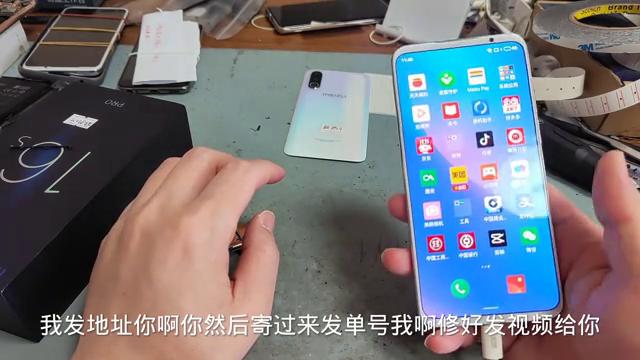 魅族16s相机变焦闪退,魅族16spro摔了相机闪退