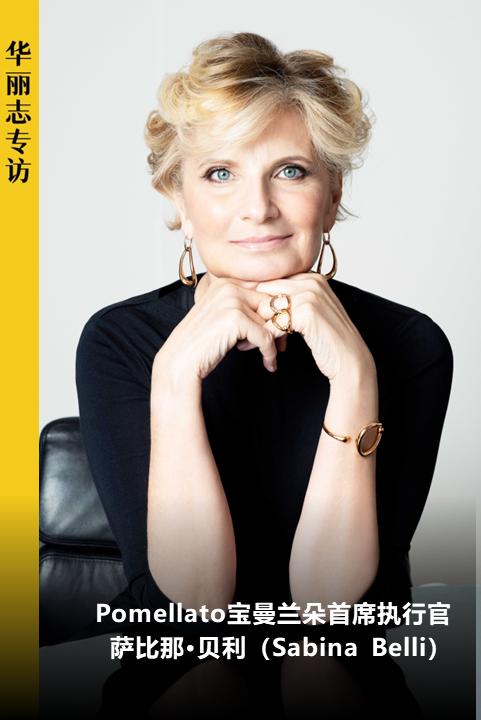 pomellato宝曼兰朵珠宝,pomellato宝曼兰朵专卖