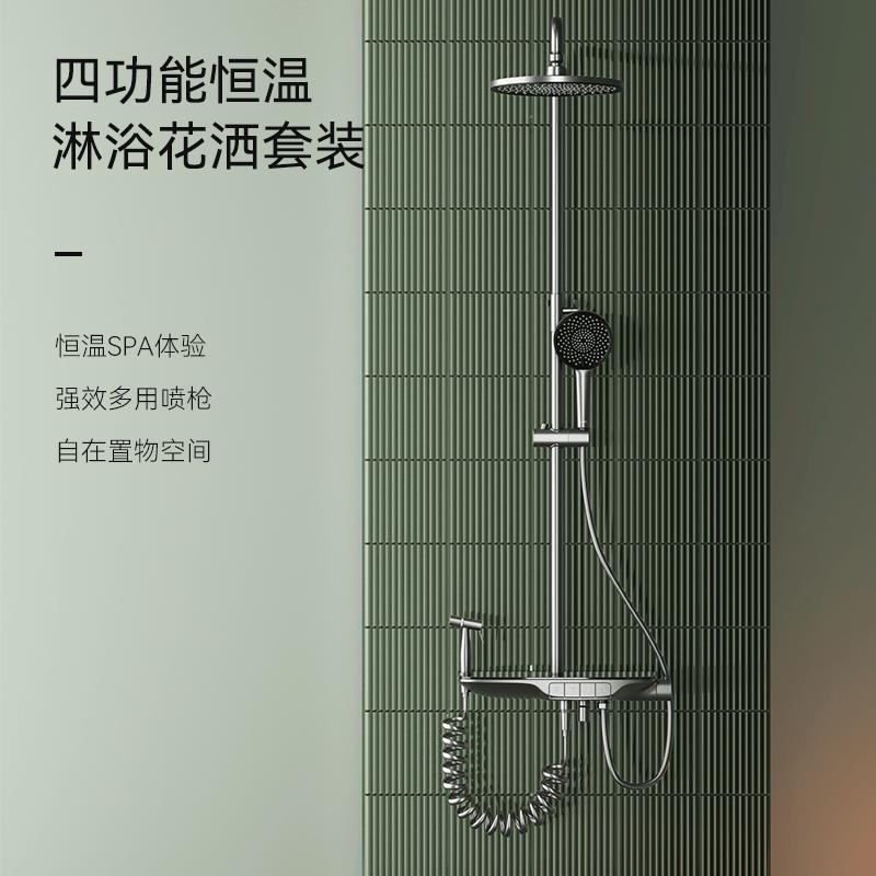 多功能花洒值不值得买,多功能淋浴花洒怎么样