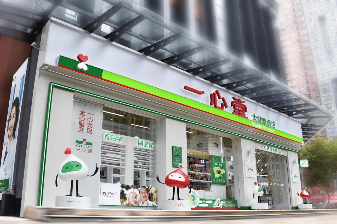 新形象，心升级！心堂融城园城全新品牌旗舰店亮相昆明