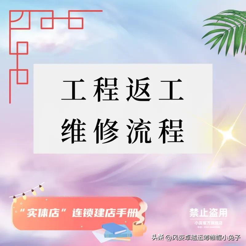 2023实体店创业有哪些,2023下半年适合开实体店创业吗